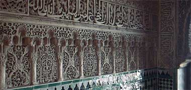 A carved detail from the Alhambra