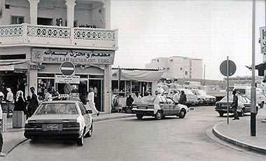 A view of the Bismillah hotel in the 1980s – with permission from ?salat? on Flickr