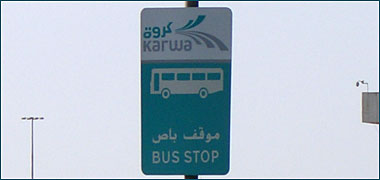 A new bus stop sign