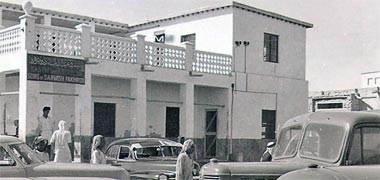 The offices of Kassem & Abdulla sons of Darwish Fakhroo, 1954 – courtesy of Mohammad Naseer