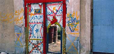 A confusingly painted door, Doha, 1972