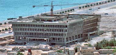 The Ministry of the Interior under construction in March 1976 looking approximately north-east