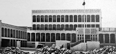 The north-facing Ministry of Municipal Affairs, photographed in 1957 – courtesy of John R Harris Archive