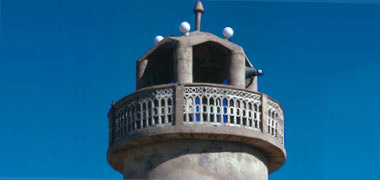 The top of a minaret, March 1976