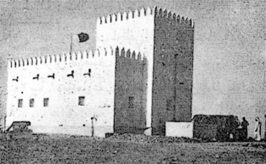 A Police post 1941 – permission requested