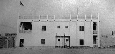 The British Political Agency, Doha