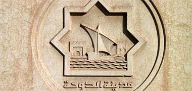 Municipality logo on pre-cast concrete external wall panel