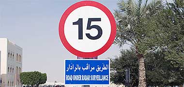 A traffic sign warning of radar surveillance – with permission from Mattward on Flickr