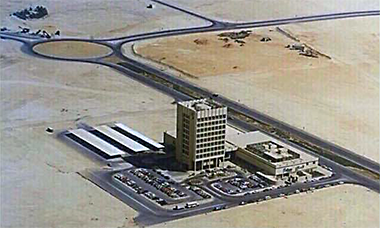An aerial view of Salam Plaza, 1982