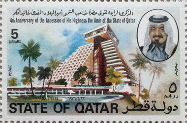 A commemorative stamp produced for the opening of the Hotel and Conference Centre