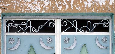 A religious exhortation in the strapwork above a pair of steel doors