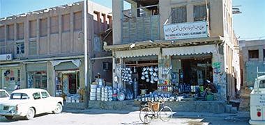 Retail outlets in Doha’s suq, 1972
