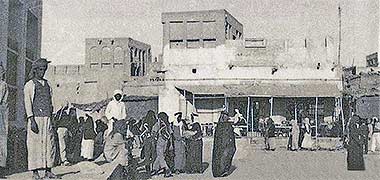 A view of suq Waqf in the 1940s – with permission from ?salat? on Flickr