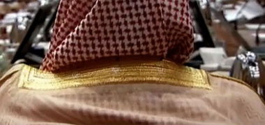 The top of a summer bisht