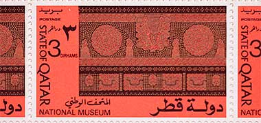 Qatari three Dirham postage stamp