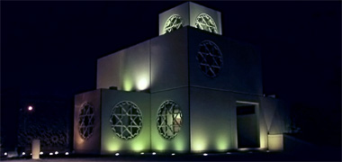 The building at the entrance gate to the Gulf University