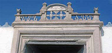 The head of the west entrance gate in the Wakra fort, 1985