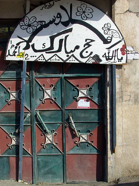 qatar