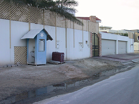 qatar