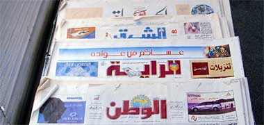 Arab language newspapers in Qatar
