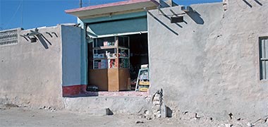 A corner shop outside the centre of Doha, March 1972