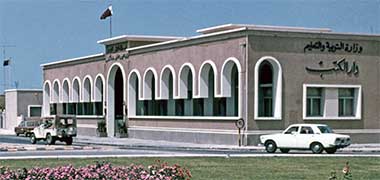 A view looking north-east at the Qatar Public Library – from an official Government photograph