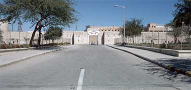 South entrance to the Diwan al-Amiri, March 1972